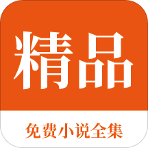 50万非法居留多年的外国人将被“特赦”？菲移民局将征收20亿罚款？