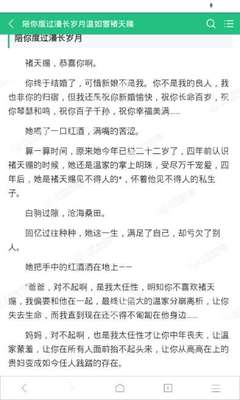 菲律宾办理退休移民和投资移民什么区别(移民办理区别)